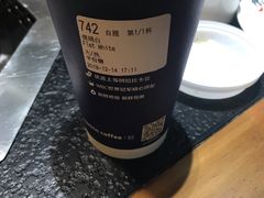 澳白-瑞幸咖啡(7号国际商业中心店)