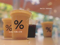 -% Arabica阿拉比卡咖啡(武汉天地店)