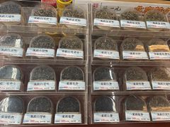 -张一元(总店)