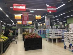 -永辉超市(凯德·天府店)