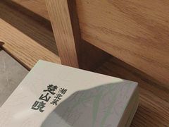 -楚山晓·楚湘菜(江夏永旺店)