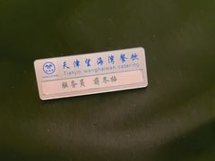 -望海湾海鲜楼·海鲜(河南路店)