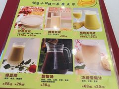 菜单-峨嵋酒家(地安门店)