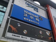 -凯德广场(金牛店)