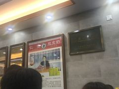 -仁信老铺(华盖路店)