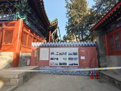 -贤良祠