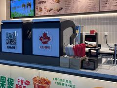 -Tims天好咖啡·贝果(杭州东站店)