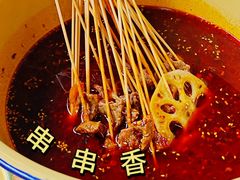 辣卤串串-拈签一笑黄牛肉辣卤串串