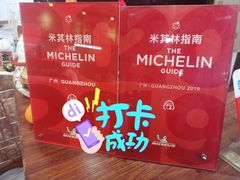 -西关竹园(荔枝湾店)