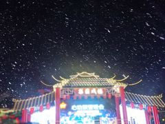 -合肥融创乐园