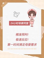 -贝欣月子中心(福清店)