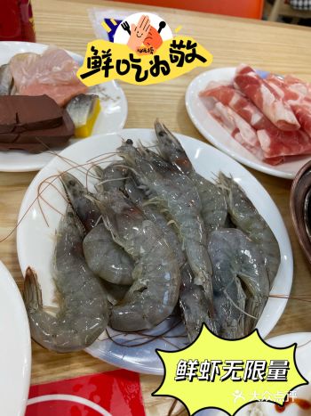 #用美团省钱不省仪式感｜王府井特价涮锅自助实现鲜虾海鲜自由！