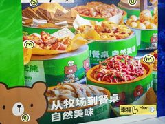-7mall美食潮地标