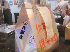 -吉野家(群力王府井店)