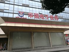 -华强电子世界(深圳二店)