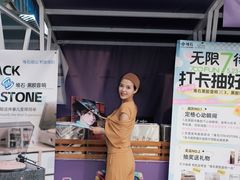 -合景·悠方(成都店)