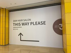 -3AM·S HAIR SALON烫发染发接发