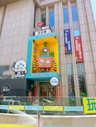 -玩元素·家庭游乐成长中心(香格里拉店)