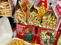 -虎头局·渣打饼行(五一新干线店)
