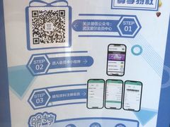 -武汉大学附属爱尔眼科医院(湖北总院)