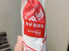 -阿战Lucky roll卷凉皮(MOMOPARK店)