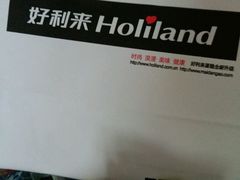 -好利来(团结湖店)