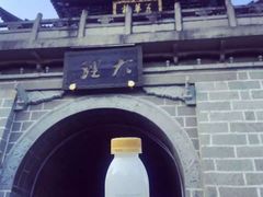-大理洱海