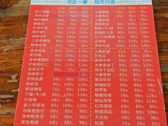 -三哥田螺(北书院街店)