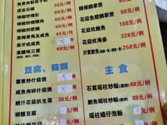 -梓记牛什(總店)