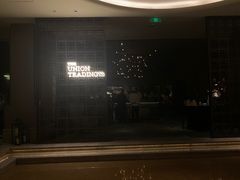 -上海波特曼丽思卡尔顿酒店