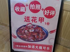 -郑记•不夜城烧烤•龙虾•虾蟹(黄鹤楼店)