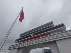 -图们国门景区