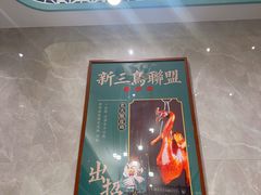 -稻香酒家·33年老字号·港式粤菜(富邦中心店)