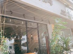 门面-滇咖啡体验店