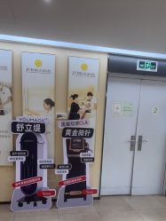 -Yestar宁波艺星整形医院