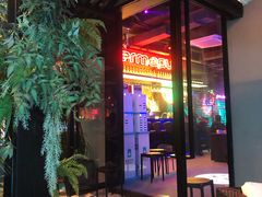-贰麻酒馆(1912店)