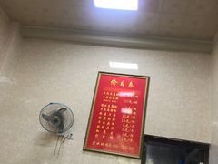 -代四孃牛华豆腐脑美味小食(总店)