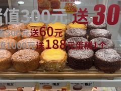 -味多美蛋糕(京旺家园店)