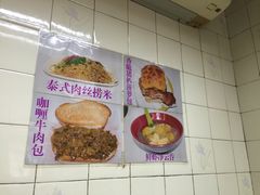 -彩香园咖啡美食(海南花园第2座店)