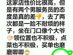 -先启半步颠小酒馆(虹桥龙湖天街店)