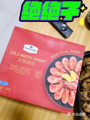 「山姆会员商店(福田店)」 小红书的安利，今天去店里