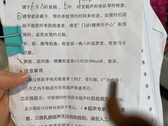 -上海交通大学医学院附属瑞金医院(总院)