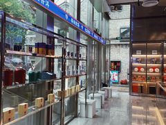 -大益茶庭(永庆坊店)