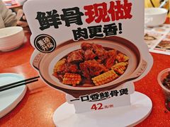 -宏状元现熬粥·京味菜(望京店)