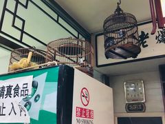 -老爆肚满五香烧牛羊肉