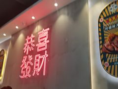 -柠檬树茶餐厅(海雅缤纷城店)