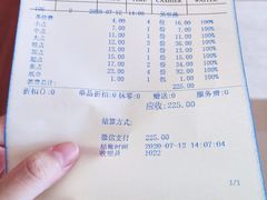 -晋江荣誉国际酒店·港誉茶餐厅