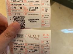 -成都百丽宫影城(LUXE太古里店)