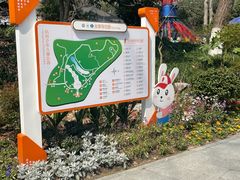-杭州少年儿童公园