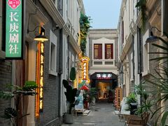 -宫门口馒头铺(创始人总店)